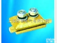 上<em>海旺</em>徐  两瓣<em>线夹</em>