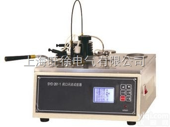 <em>SYD-261-1型 闭口闪点试验器</em>