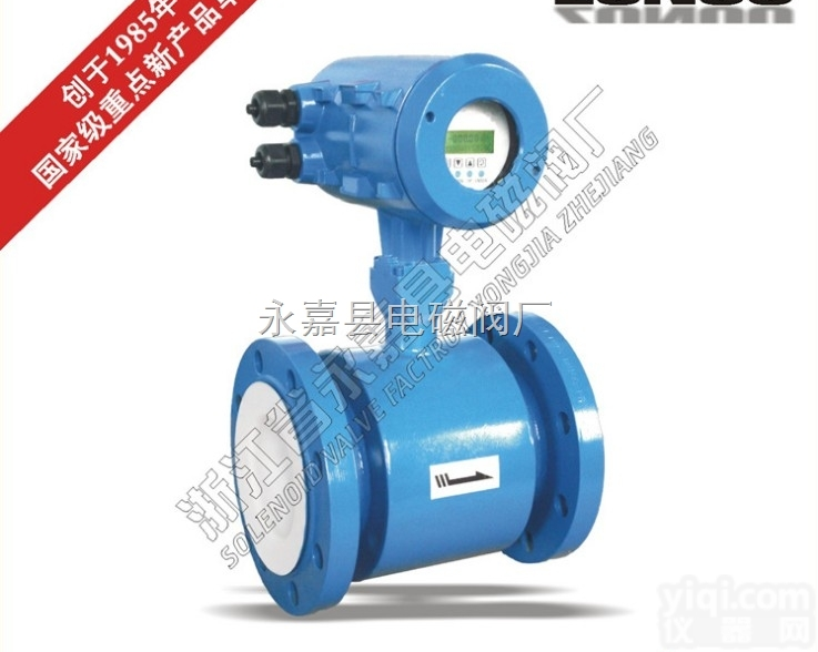 LZNDB  电磁<em>流量计</em>LZNDB排水<em>流量计</em>，管道<em>排污</em><em>流量计</em>