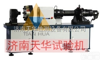 天华汽车螺母板扭转<em>试验机</em><em>优质优价</em>