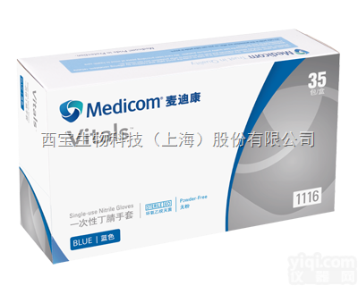 S1114  工业<em>灭菌</em>型<em>乳胶</em><em>手套</em>.无粉.PE袋 10盒/箱x70只/盒
