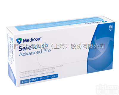 1131B  12寸 <em>加长型</em><em>手套</em>.无粉.小号.蓝紫 10盒/箱x100只/盒