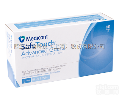 1136C  <em>加强型</em>手套.无粉.<em>中号</em>.蓝 10盒/箱x100只/盒
