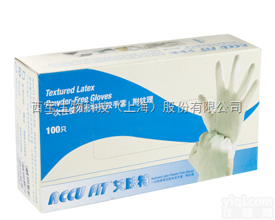 1154B  工业<em>经济型</em><em>乳胶</em>手套.无粉.<em>小号</em> 10盒/箱x100只/盒