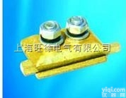 上<em>海旺</em>徐  两瓣<em>线夹</em> 两瓣<em>线夹</em>