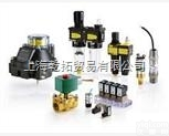 EF8344G044  阿斯卡<em>本安</em>型<em>电磁阀</em>作用,世格ASCO<em>本安</em>型<em>电磁阀</em>