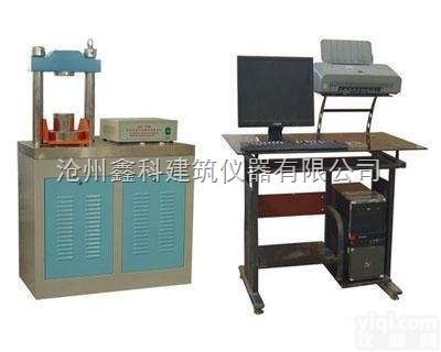 DYE-300S型  电脑<em>水泥恒应力压力试验机,水泥压力试验机</em>型号报价
