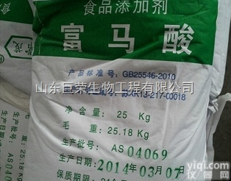 <em>食品级</em>  <em>富马酸</em>价格  <em>富马酸</em>用途
