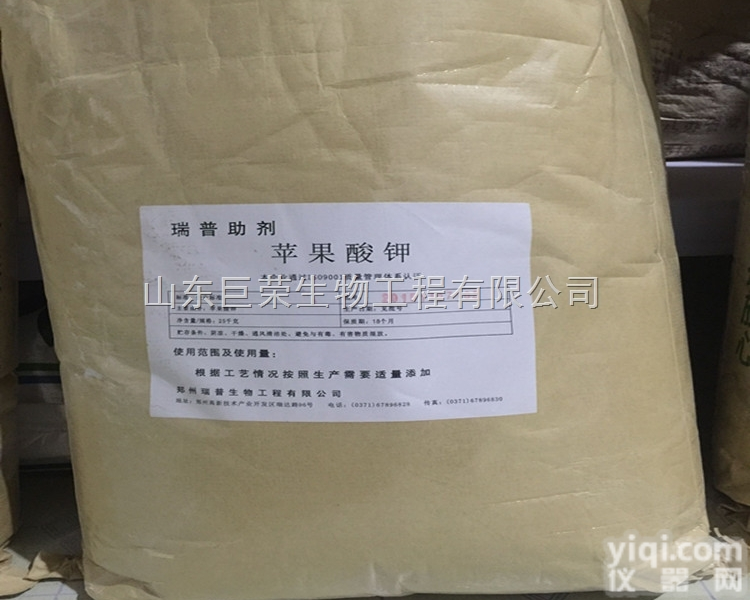 <em>食品级</em>  苹果酸钾<em>价格</em>   苹果酸钾<em>用途</em>