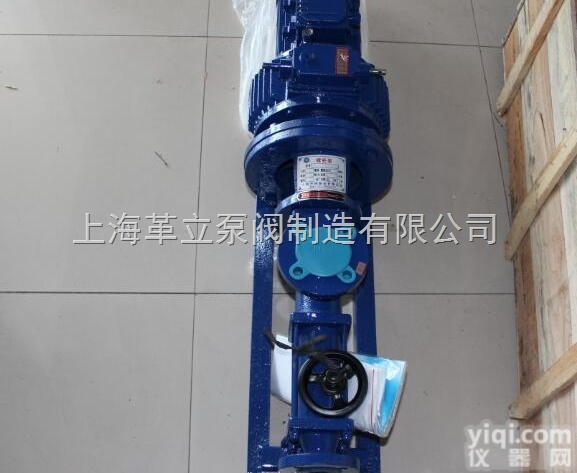 G40-2不锈钢<em>耐腐蚀</em>螺杆<em>浓浆泵</em>