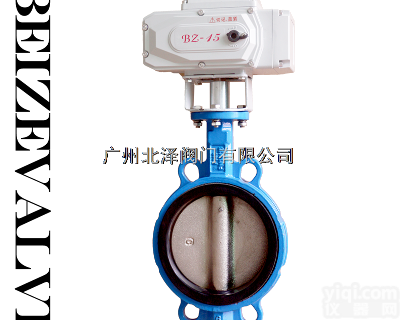 D973HF  广东蝶阀特价供应 DN80<em>电动蝶阀</em> 电动<em>大口径</em>对夹蝶阀 电动<em>大口径</em>蝶阀