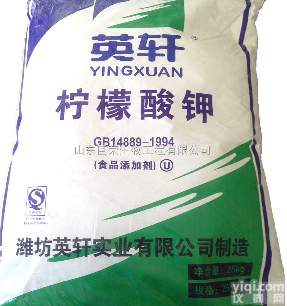 <em>食品级</em>  柠檬酸钾<em>价格</em>  柠檬酸钾<em>用途</em>