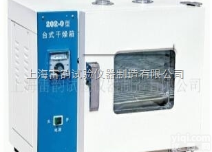 202-3A  恒温<em>干燥箱</em>参数，标准3A<em>镀锌板</em>电热恒温<em>干燥箱</em>