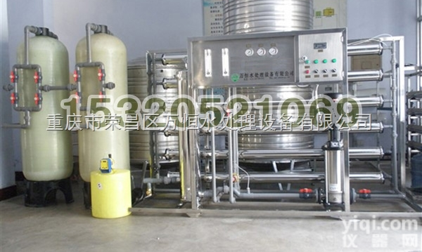 <em>锅炉软水器</em>厂家