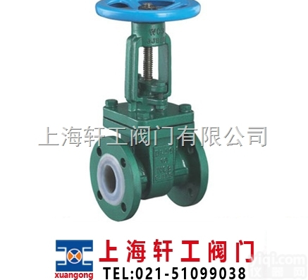 <em>Z41J</em>  衬胶<em>闸阀</em>-上海轩工阀门有限公司
