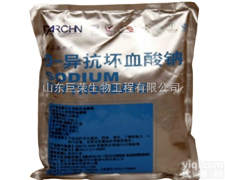 食品级  D-<em>异抗坏血酸钠</em>价格  D-<em>异抗坏血酸钠</em>用途