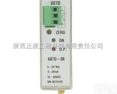 607D  Dwyer 607D系列导轨<em>安装</em><em>压差</em>变送器