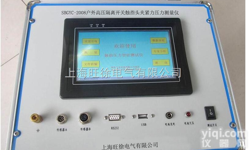 上海旺徐电气SBGYC-2008户外高压<em>隔离开关</em>触指头<em>夹紧</em>力压力测量仪