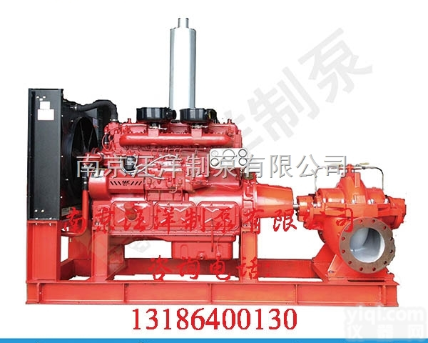 WS  <em>柴油机</em>中开泵单级双吸<em>柴油机</em>中开<em>消防泵</em>卧式<em>柴油机</em><em>消防泵</em>