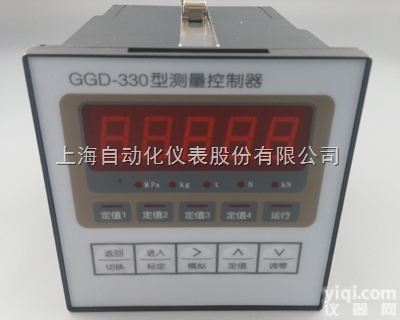 GGD-<em>330</em>  上海华东电子仪器厂GGD-<em>330</em><em>称量</em><em>控制器</em>