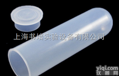 50ml<em>离心管</em>套管 摁盖<em>离心管</em>套管 <em>塑料</em>离心机套管