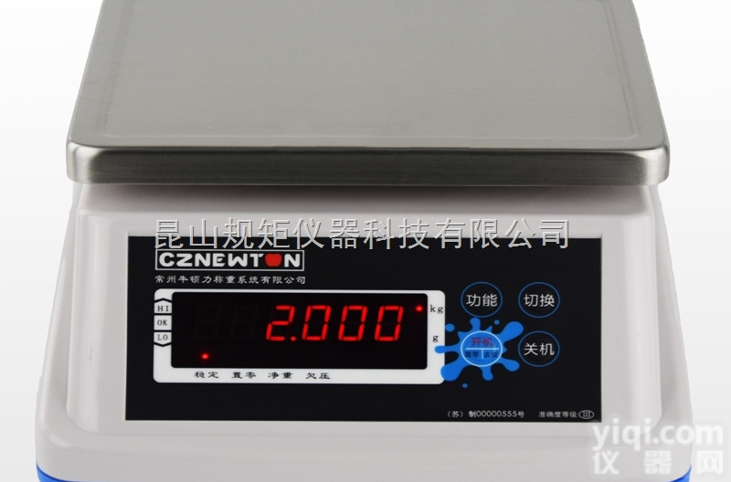 <em>AWT-15kg  AWT-15kg徐州电子防水秤/称</em>厂家徐州智能秤/称厂家