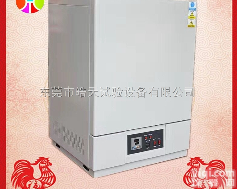 ST-72A  精密烘箱 工业烤箱 <em>节能环保</em>电热鼓风<em>干燥箱</em>