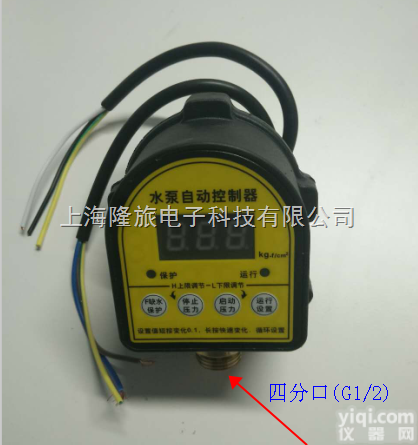 MD-SW  家<em>用水</em>泵压力控制开关家<em>用水</em>泵压力控制开关 智能水泵自动<em>控制器</em> 可调