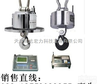 <em>天津</em>直显<em>电子</em><em>吊钩</em>磅 <em>电子</em><em>吊钩</em>秤