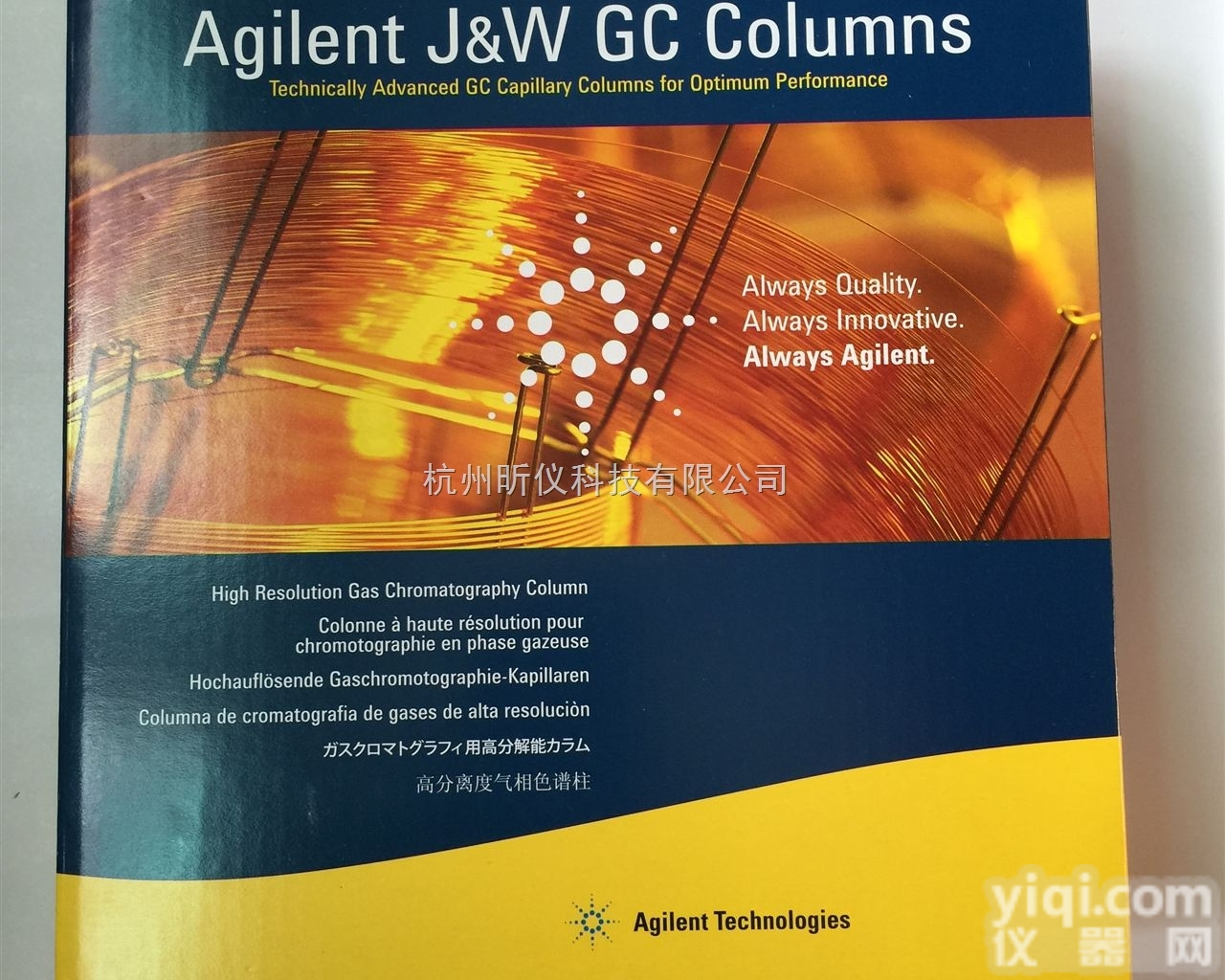 <em>Agilent</em>/<em>安捷</em>伦PLOT  <em>Agilent</em>/<em>安捷</em>伦PLOT 毛细管柱/气相色谱柱