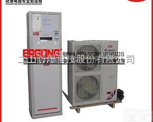 EBK  <em>格力</em>3P<em>冷暖型</em>防爆空调厂家 EBK防爆空调价格