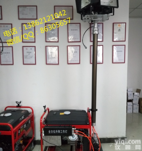 大江汽油应急发电升降灯  5KW汽油发电应急 消防救援夜间<em>抢修</em><em>应急灯</em>