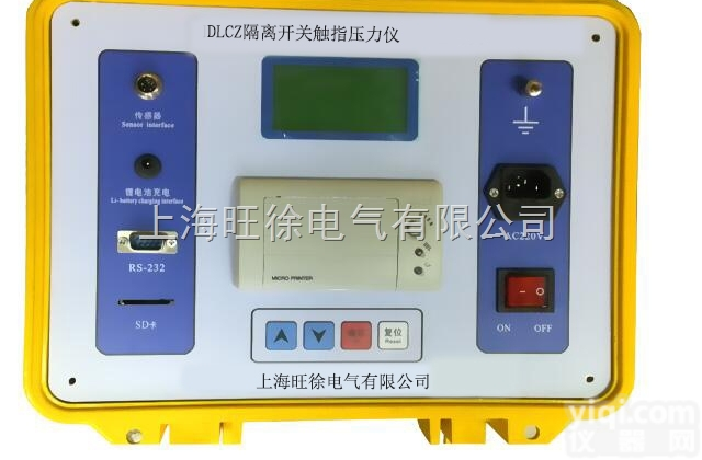 DLCZ<em>隔离开关</em>触指压力仪<em>技术</em><em>参数</em>