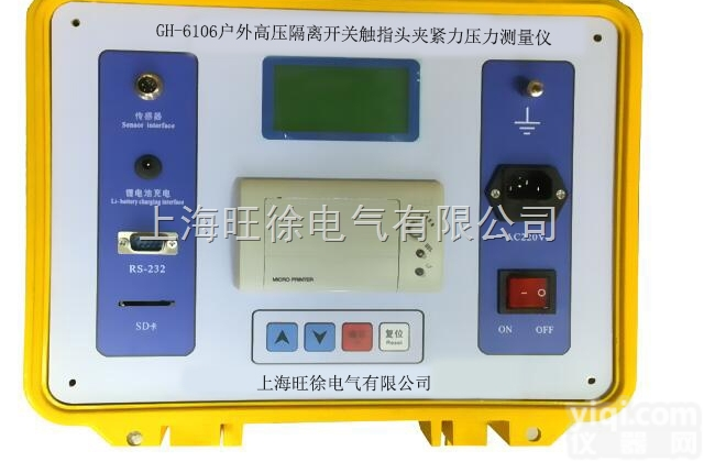 GH-6106户外高压<em>隔离开关</em>触指头<em>夹紧</em>力压力测量仪使用方法