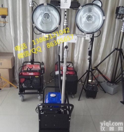 <em>发电机</em>应急便携式移动灯 <em>升降</em><em>投光灯</em> 雅马哈汽油发电灯