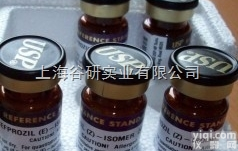 <em>糖精钠</em>标准<em>溶液</em>保存