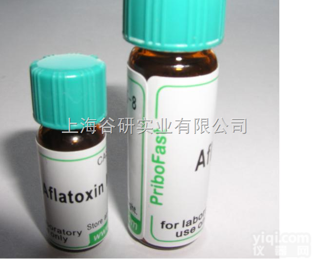 2,4,5-<em>三氯</em>联苯醚<em>说明书</em>