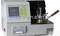 <em>DP-261A 自动闭口闪点试验器（触摸屏）闭口闪点仪</em>