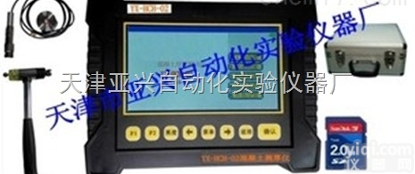 混凝土<em>测厚仪</em>销售<em>价格</em> 混凝土回弹<em>测厚仪</em>厂家<em>价格</em>