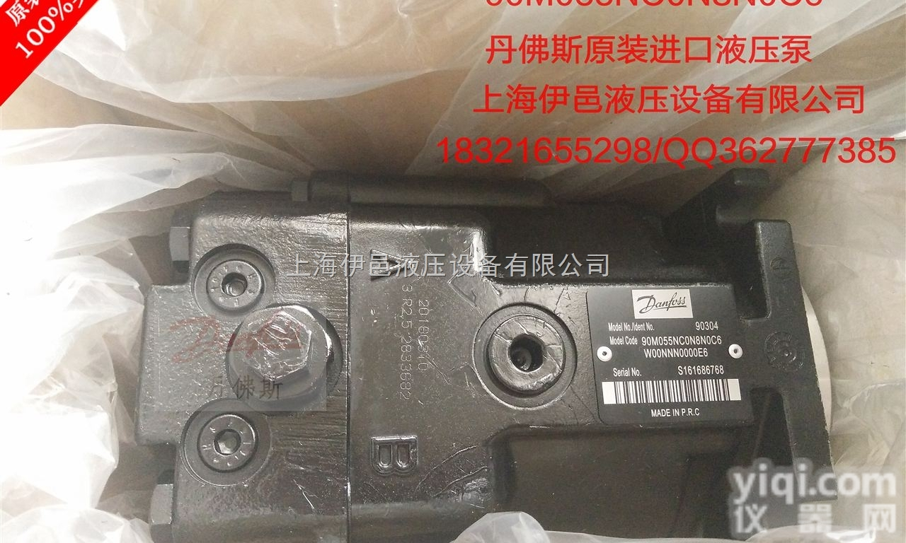 <em>丹佛斯</em>摆线<em>液压马达</em>  震动马达90M055NC0N8N0C6系列萨澳<em>丹佛斯</em>液压泵