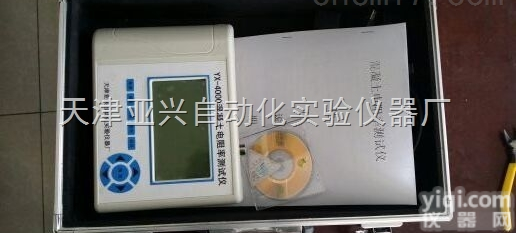 <em>混凝土</em><em>电阻率</em><em>测试仪</em>价格 <em>混凝土</em><em>电阻率</em>测定仪厂家