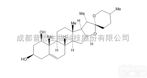 98.0%  10mg  （<em>25RS</em>）<em>鲁斯</em>可皂苷元