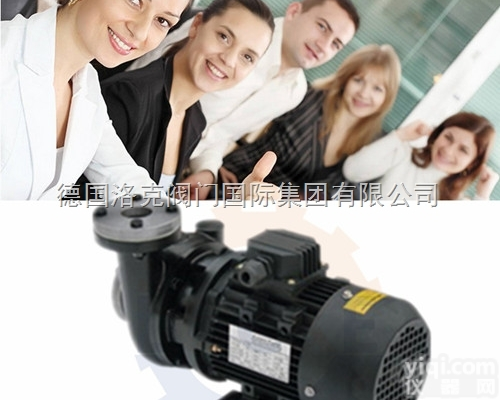 LOCKE  进口大流量高温<em>离心泵</em>代理商,<em>德国</em>进口大流量高温<em>离心泵</em>（洛克）