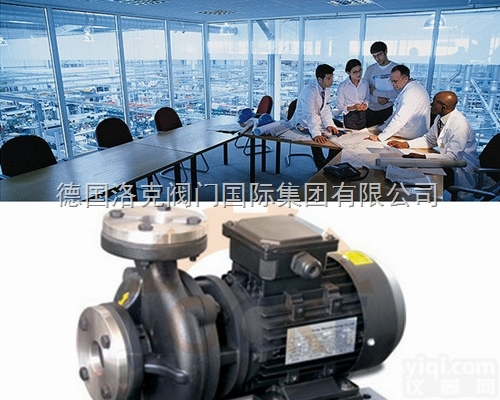 LOCKE  进口高温<em>离心泵</em>代理商,<em>德国</em>进口高温<em>离心泵</em>（洛克）