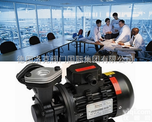 LOCKE  进口高温<em>齿轮泵</em>代理商,<em>德国</em>进口高温<em>齿轮泵</em>（洛克）