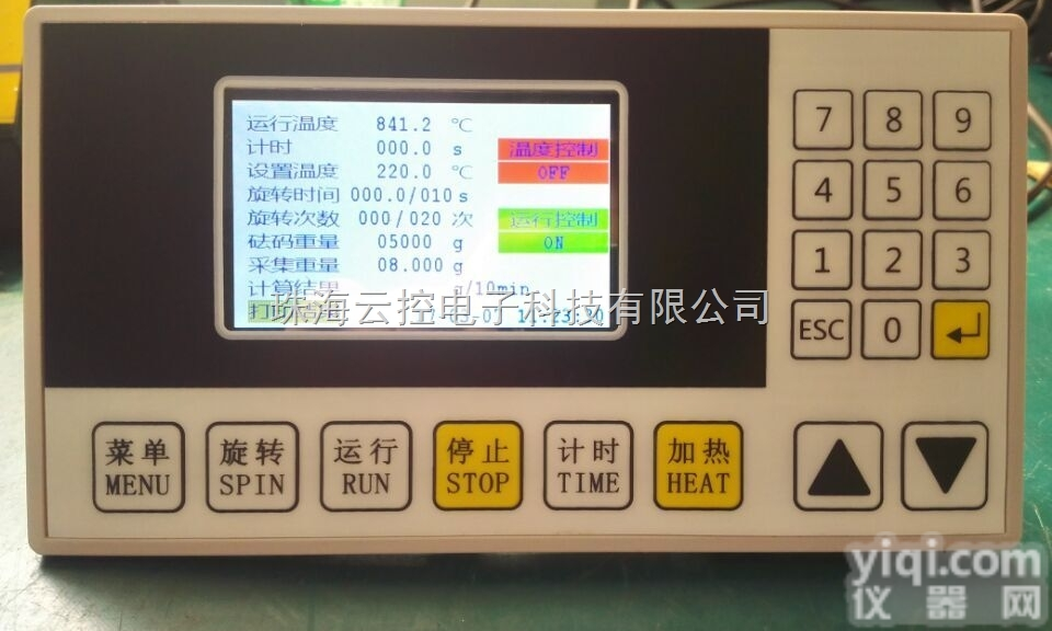 WINCO-RZ  熔指仪软件，熔指仪<em>控制器</em>热塑性塑料熔融指数仪<em>控制器</em><em>电路板</em>