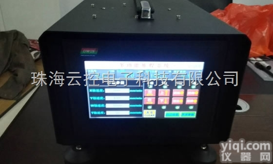 P300JS  自动对焊<em>控制系统</em>、全自动堆焊设备<em>控制系统</em>，堆焊<em>控制器</em>