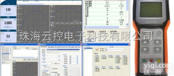 P300L  无纺<em>布拉</em>力试验机软件控制板,拉力机软件，拉力机控制板、拉力机<em>维修</em>改造服...