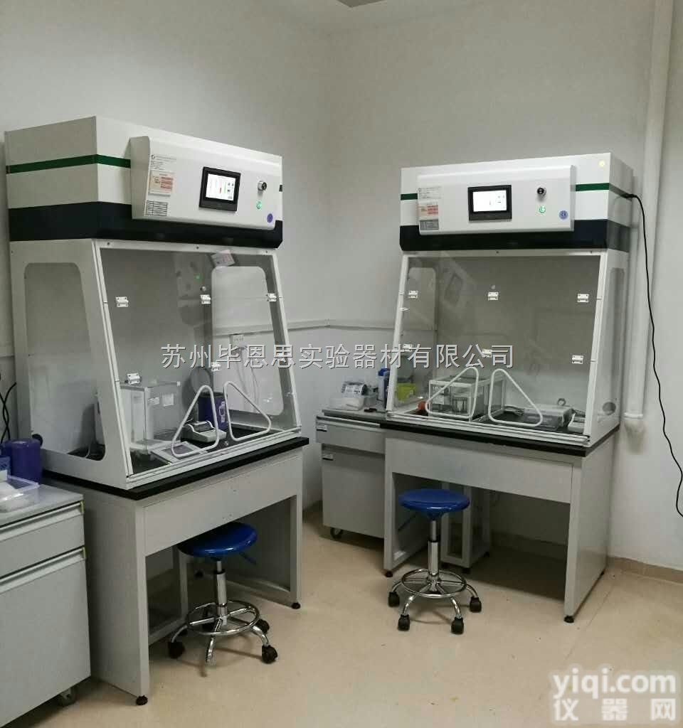 BC-DL1600  <em>化验室通风橱</em>