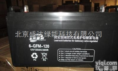 圣普威<em>蓄电池</em>6-GFM-17 <em>12V17AH</em>直流屏专用铅酸<em>蓄电池</em>